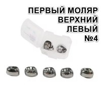 Коронки Kids CROWN DUL-4 из нержавеющей стали детские (5 шт)