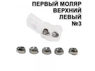 Коронки Kids CROWN DUL-3 из нержавеющей стали детские (5 шт)