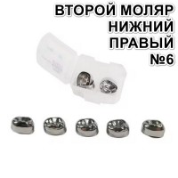Коронки Kids CROWN ELR-6 из нержавеющей стали детские (5 шт)