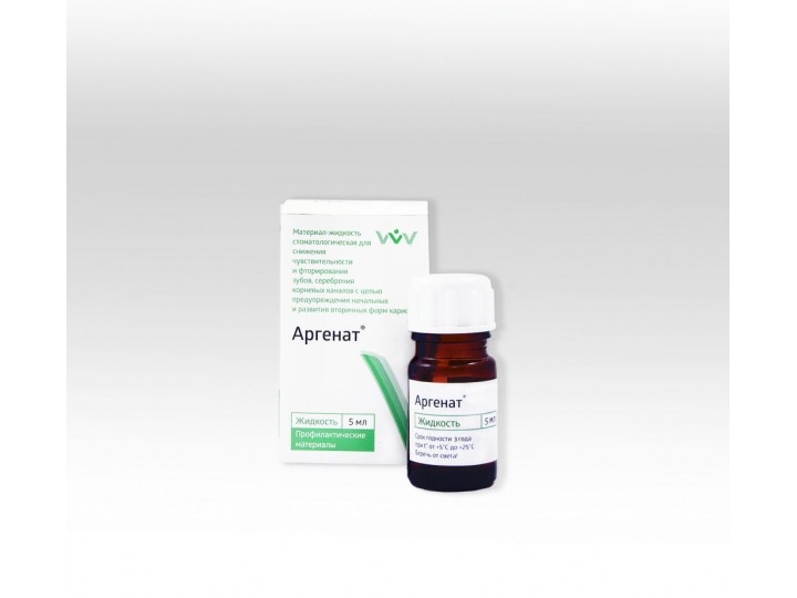 Аргенат серебра  однокомпонентный