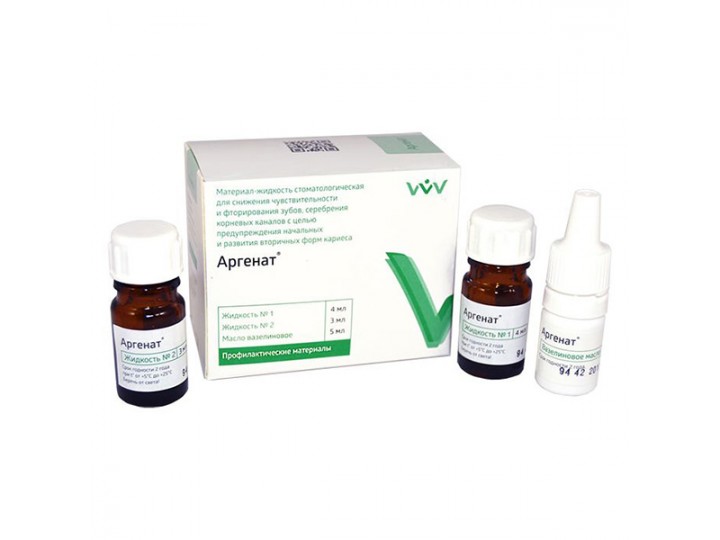 Аргенат серебра  двухкомпонентный