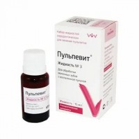 Пульпевит №3 (формокрезол)