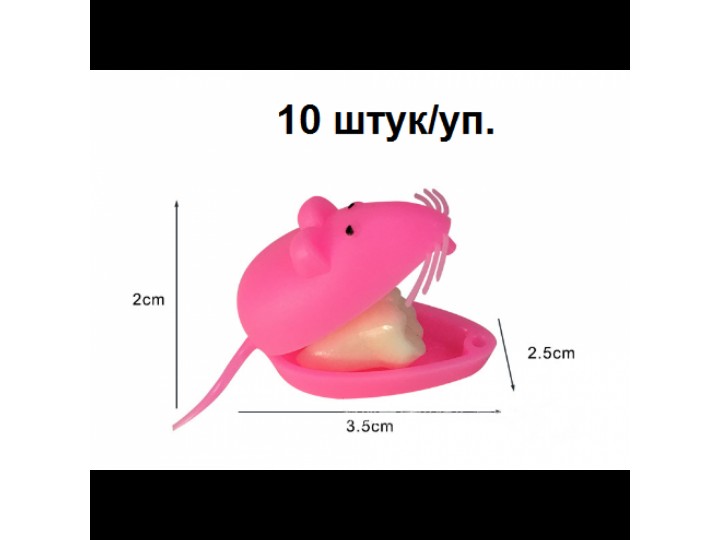 Контейнер для молочных зубов «Мышка» (10 шт)