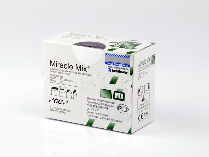 Миракл Микс - Miracle Mix