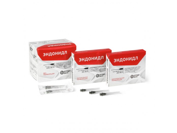 Эндонидл 0,4х38мм (27G) без перфорации 100 шт.