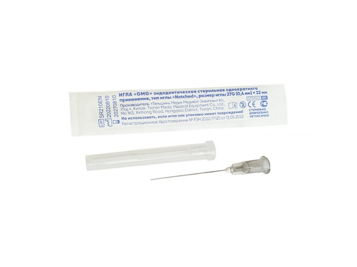 Иглы эндодонтические GMG стерильные 27G (0,4 х 32 мм), 100 шт