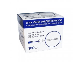 Иглы эндодонтические GMG стерильные 27G (0,4 х 32 мм), 100 шт