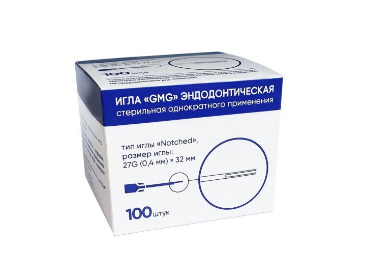 Иглы эндодонтические GMG стерильные 27G (0,4 х 32 мм), 100 шт