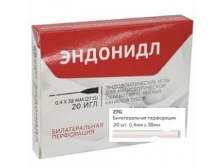 Эндонидл 0,4х38мм (27G) с билатеральной перфорацией