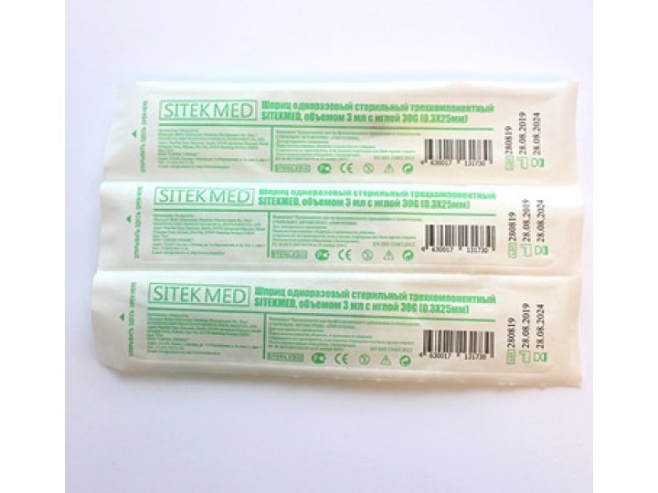 Эндодонтический шприц 30G (0,3х25) SitekMed Эндодонтический шприц 30G (0,3х25) SitekMed