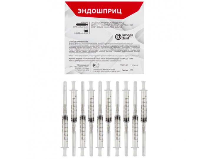 Эндошприц 27G (0,4x38мм) Omega Dent (10 шт.)