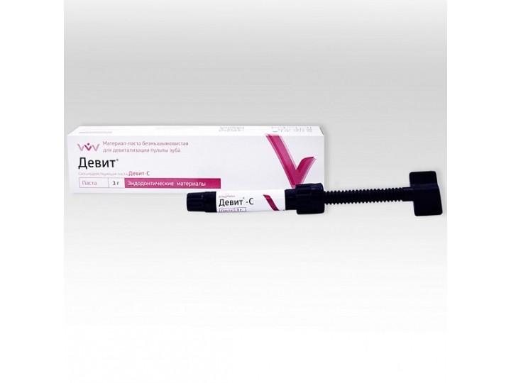 Девит С ( 3 г.)
