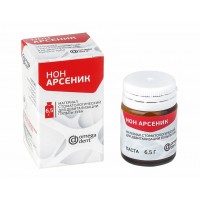 Нон Арсеник