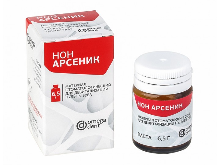 Нон Арсеник