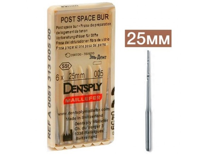 Бор для удаления гуттаперчи Post Space Bur, 25 мм