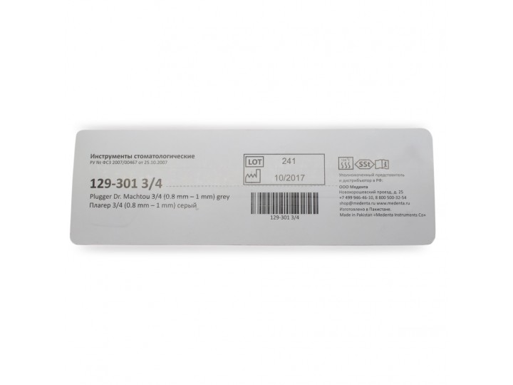 Плаггер Plugger Dr. Machtou 3/4 (0,8 mm - 1 mm) grey 129-301 3/4