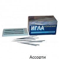 Иглы корневые ассорти №3-6 (500 шт.)