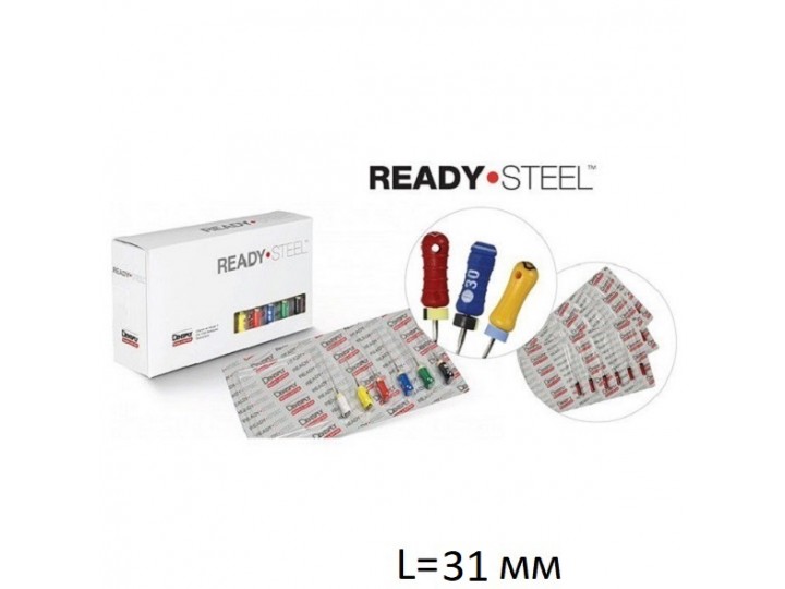 К-Ример Реди Стил-K-Reamer ReadySteel 31мм