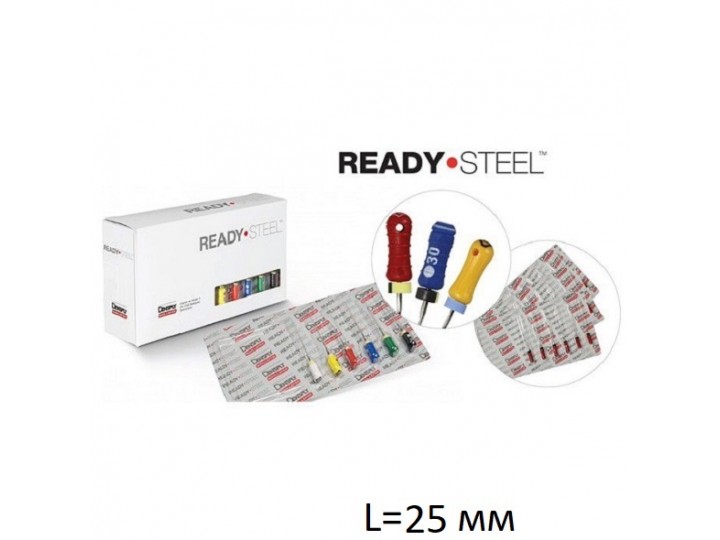 К-Ример Реди Стил-K-Reamer ReadySteel 25мм