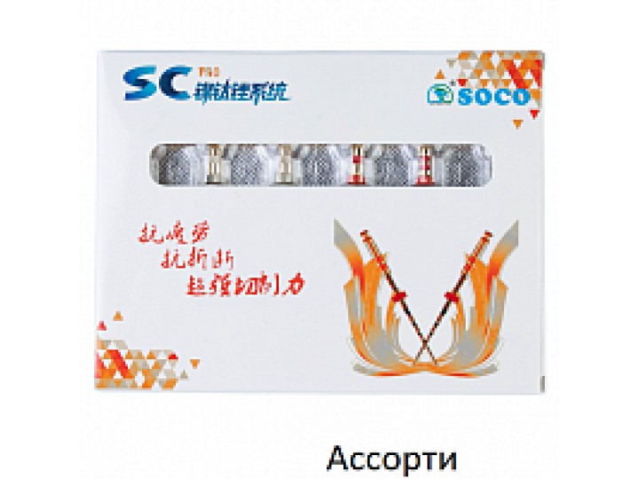 Файлы машинные с памятью формы SC-PRO набор 6 шт.