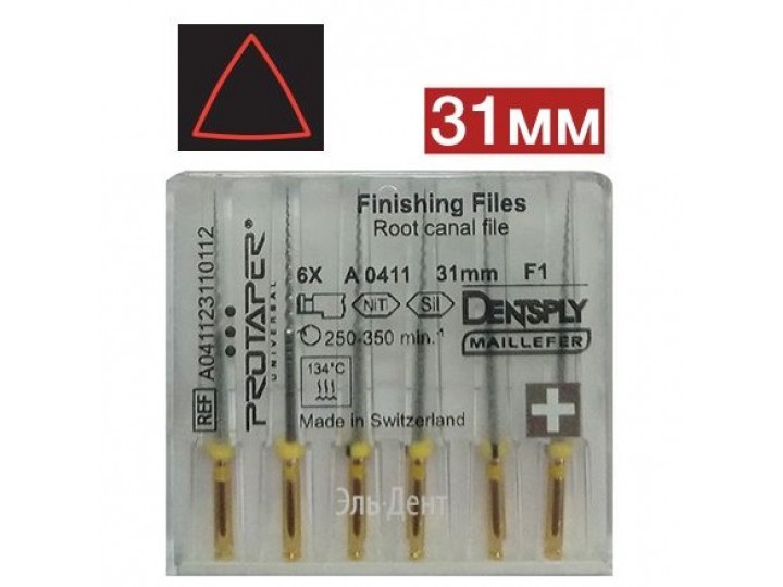 Протейперы машинные - ProTaper Universal L31 мм