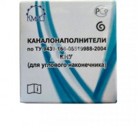 Дрильборы КМИЗ для углового наконечника ассорти 50шт. (Каналорасширители КрЗ тип К)