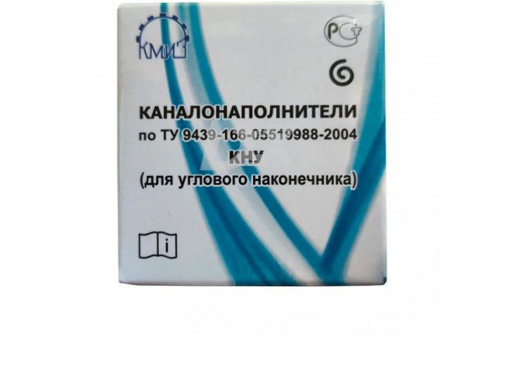 Дрильборы КМИЗ для углового наконечника ассорти 50шт. (Каналорасширители КрЗ тип К)