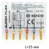 Супер Файл - SCF-Niti Super Files L25 мм, SOCO