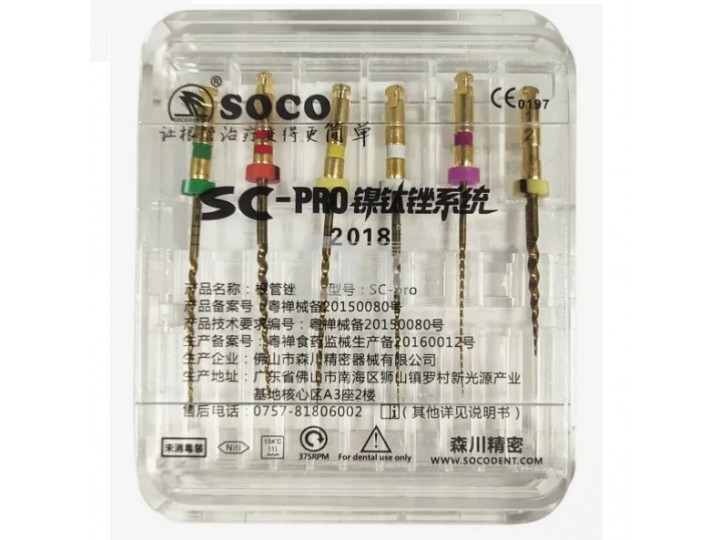 Файлы машинные SC Pro 2018, SOCO