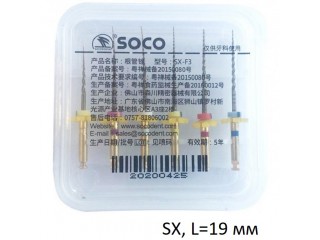 НиТи Супер Файлы - NiTi Super Files SX L19 мм, SOCO