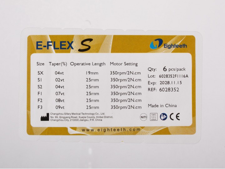 Файл классический Eighteeth E-FLEX S F1 (20) L25 мм