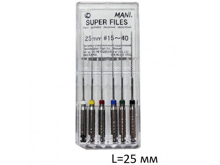 Супер Файл - Super Files L25 мм - дрильборы машинные
