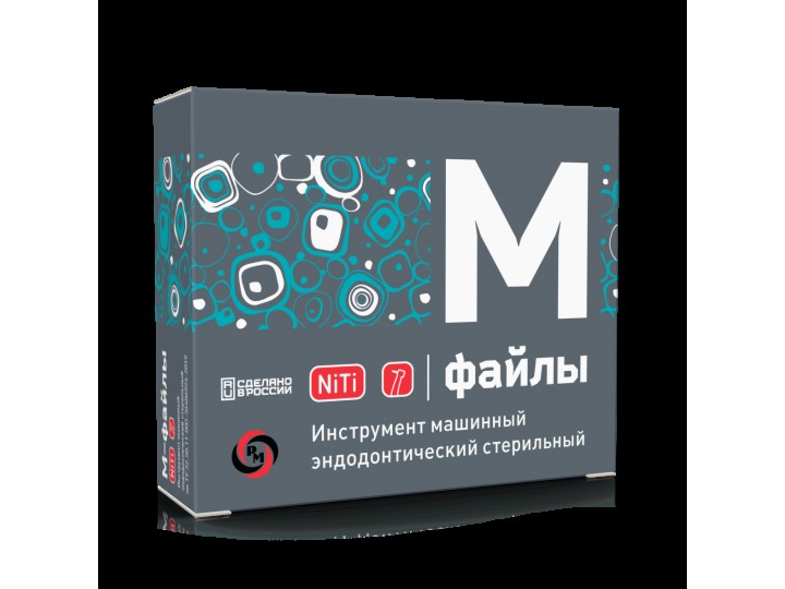 М-файлы L21мм, WP16мм для углового наконечника, РусМед (6 шт)