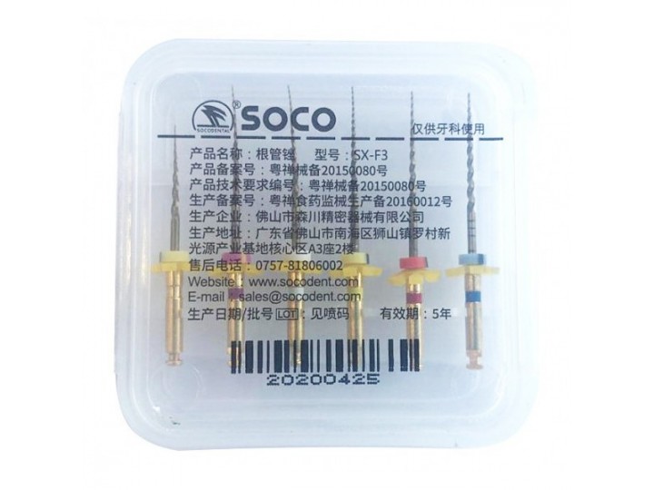 НиТи Супер Файлы - NiTi Super Files L21 мм, SOCO