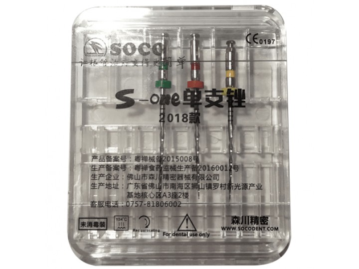 Эс Уан Файлы - S-One 2018, SOCO