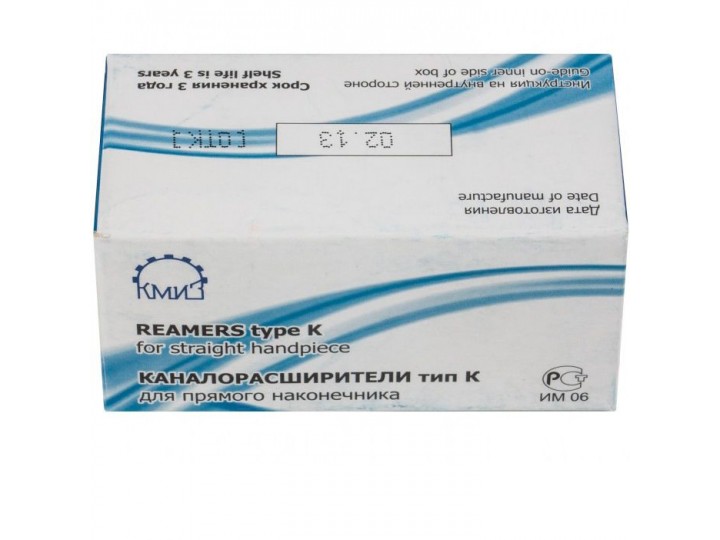Дрильборы КМИЗ для прямого наконечника ассорти 50шт. (Каналорасширители КрЗ тип К)