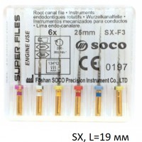 Супер Файлы - SCF-Niti Super Files SX L19 мм, SOCO