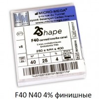 Ту шейп - 2Shape F40 N40 4% финишные
