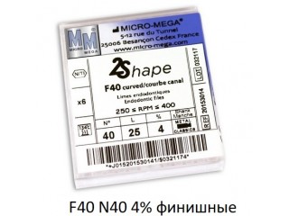 Ту шейп - 2Shape F40 N40 4% финишные
