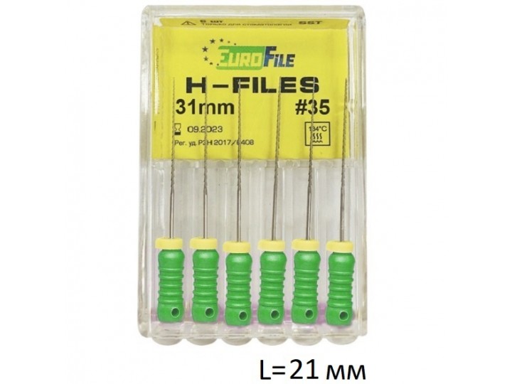 H-файлы - H-Files, L21 мм, EuroFile