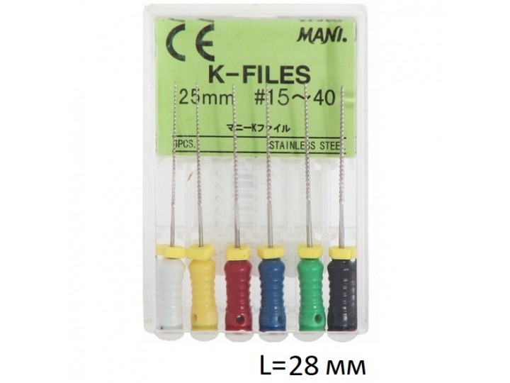 К-Файлы - K-Files L28 мм - дрильборы ручные (бурав Керра)