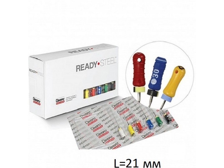 H-файл Реди Стил-H-File Ready Steel 21мм