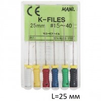 К-Файлы - K-Files L25 мм - дрильборы ручные (бурав Керра)