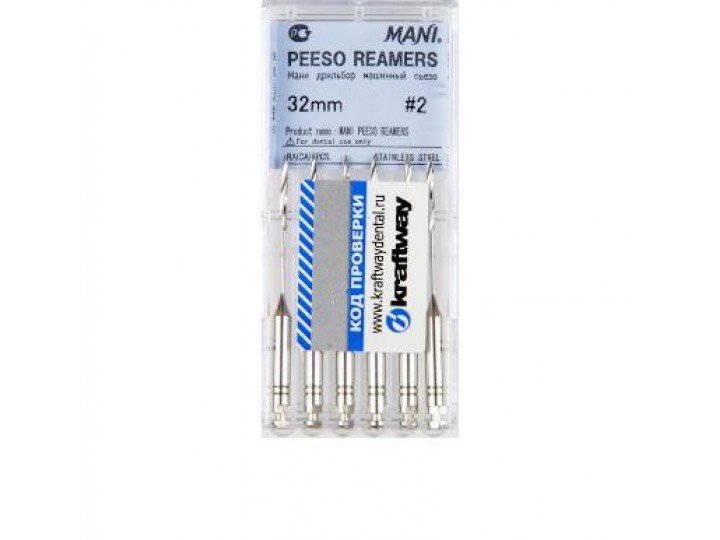 Peeso Reamers – корневые дрильборы машинные