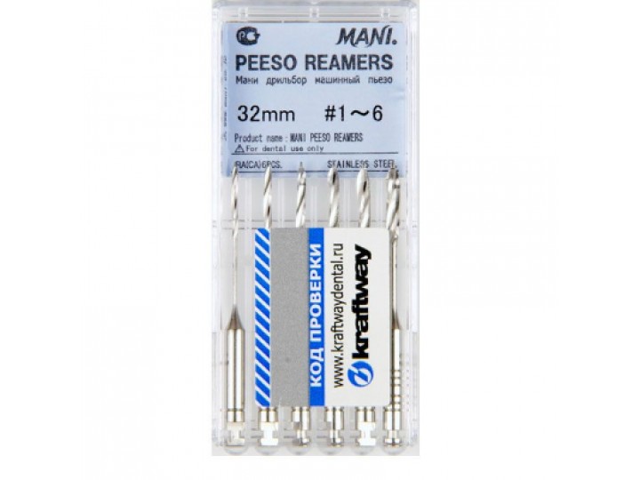 Peeso Reamers – корневые дрильборы машинные