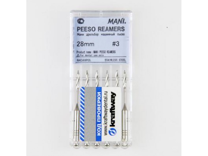 Развёртка корневая Peeso Reamers 28 мм