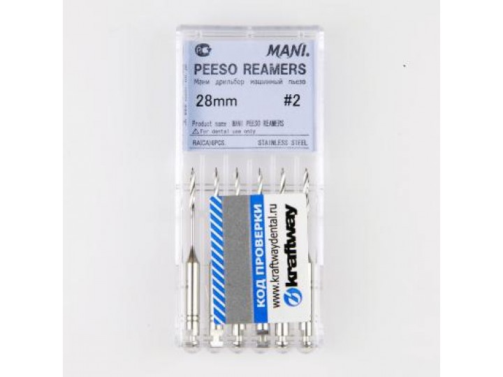 Развёртка корневая Peeso Reamers 28 мм