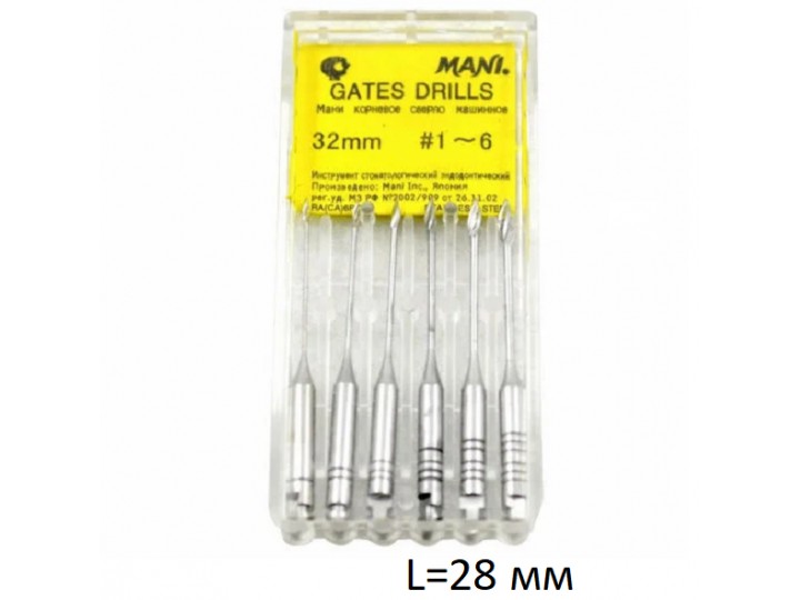 Гейтс Дрили - Gates Drills L28 мм