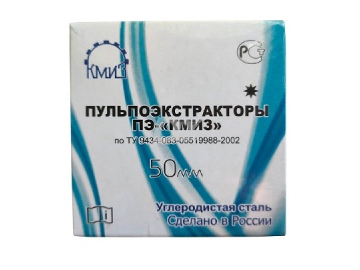 Пульпоэкстракторы длинные (500шт)