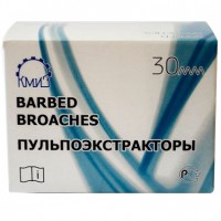 Пульпоэкстракторы короткие (500шт)